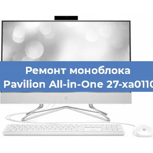 Замена материнской платы на моноблоке HP Pavilion All-in-One 27-xa0110ur в Санкт-Петербурге